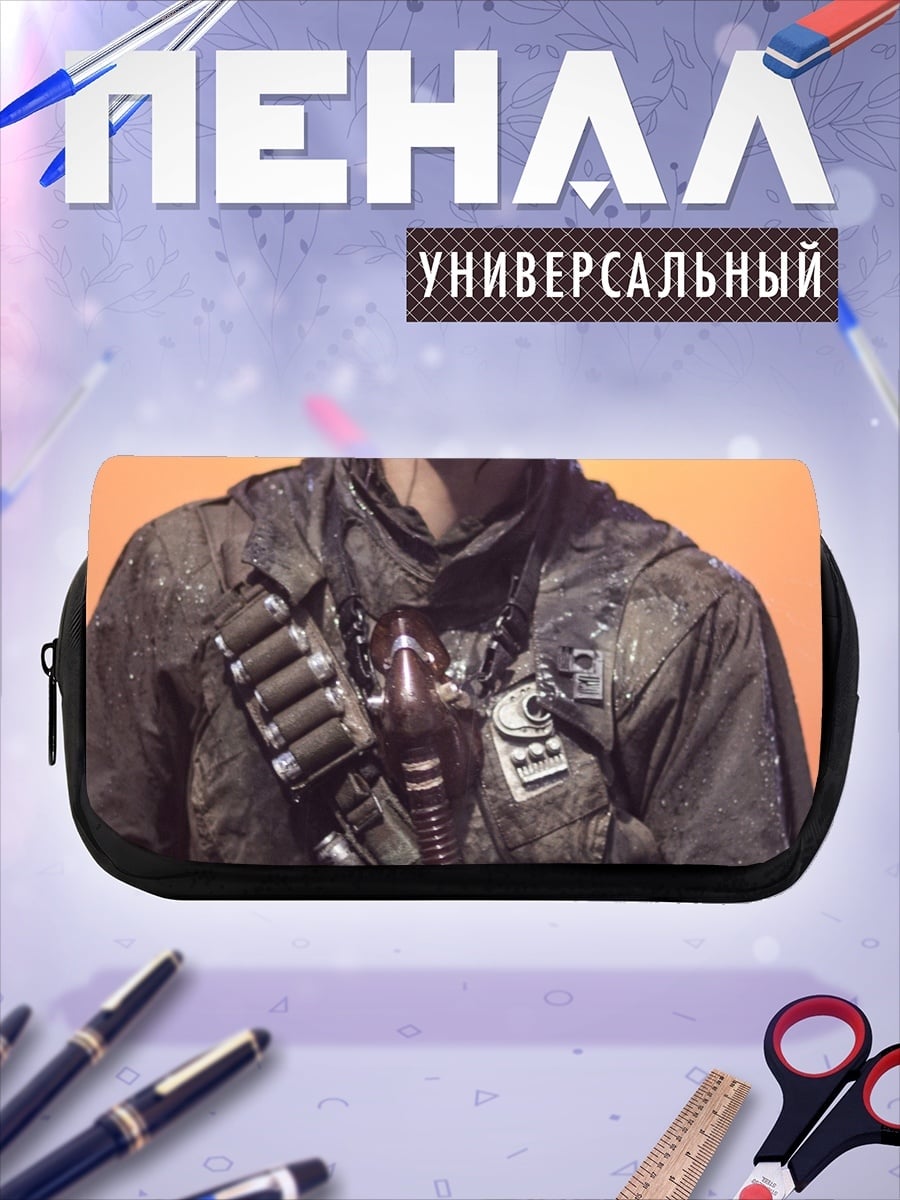 Пенал-косметичка солдат звездного десанта