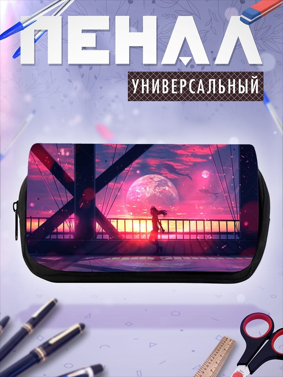 Пенал-косметичка Девушка на мосту