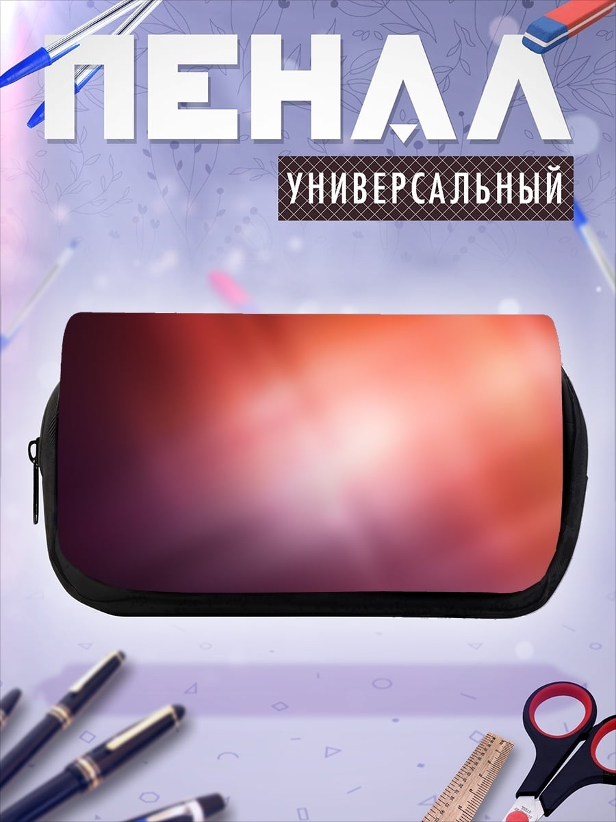Пенал-косметичка абстрактный розовый свет