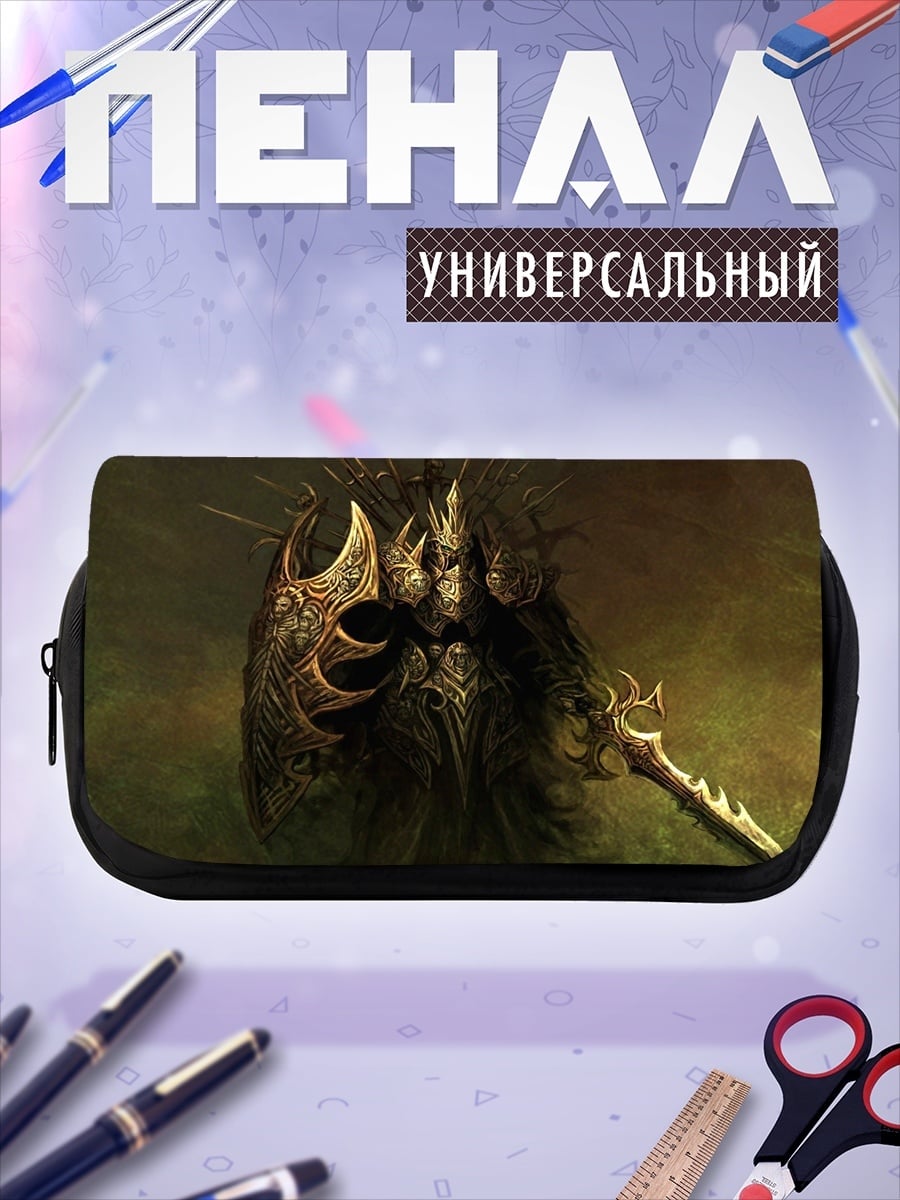Пенал-косметичка темный рыцарь броня