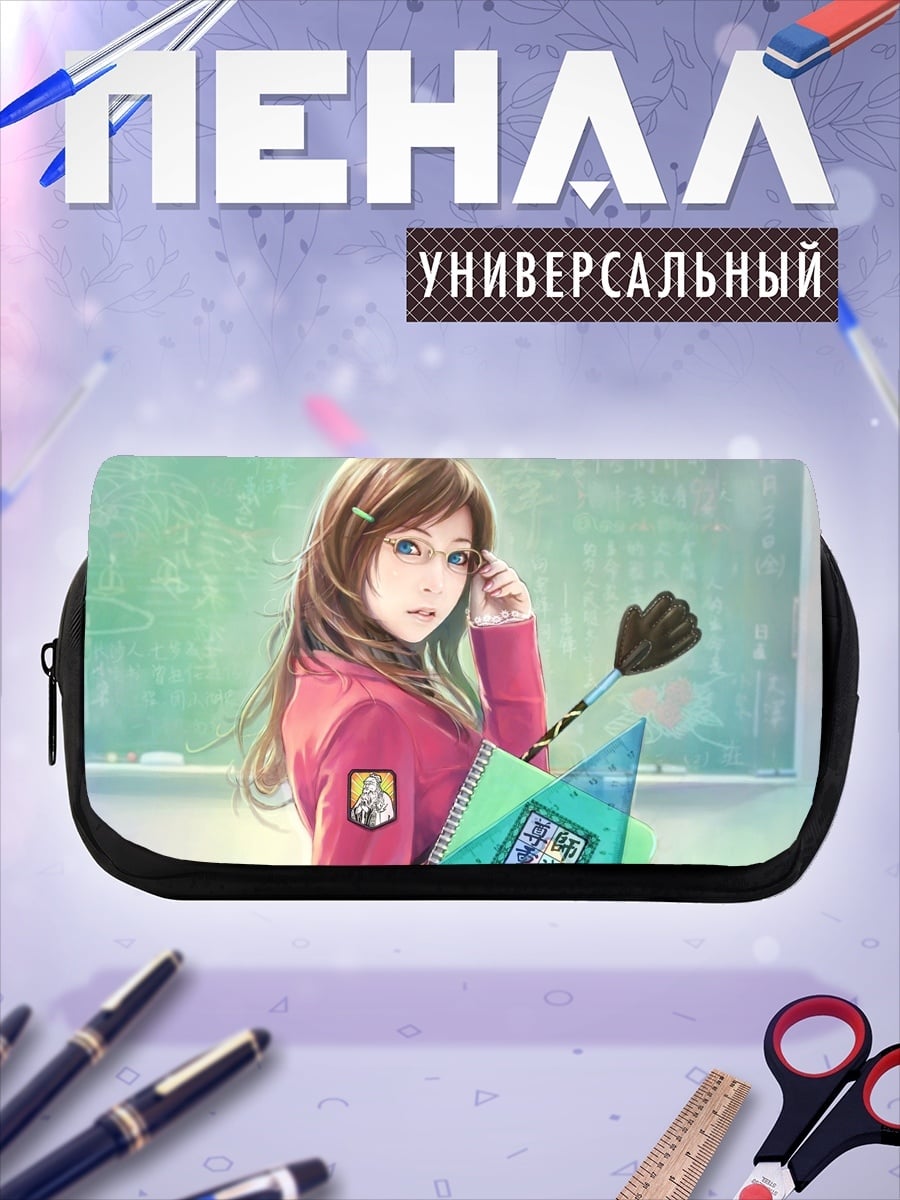 Пенал-косметичка школьница с книгой