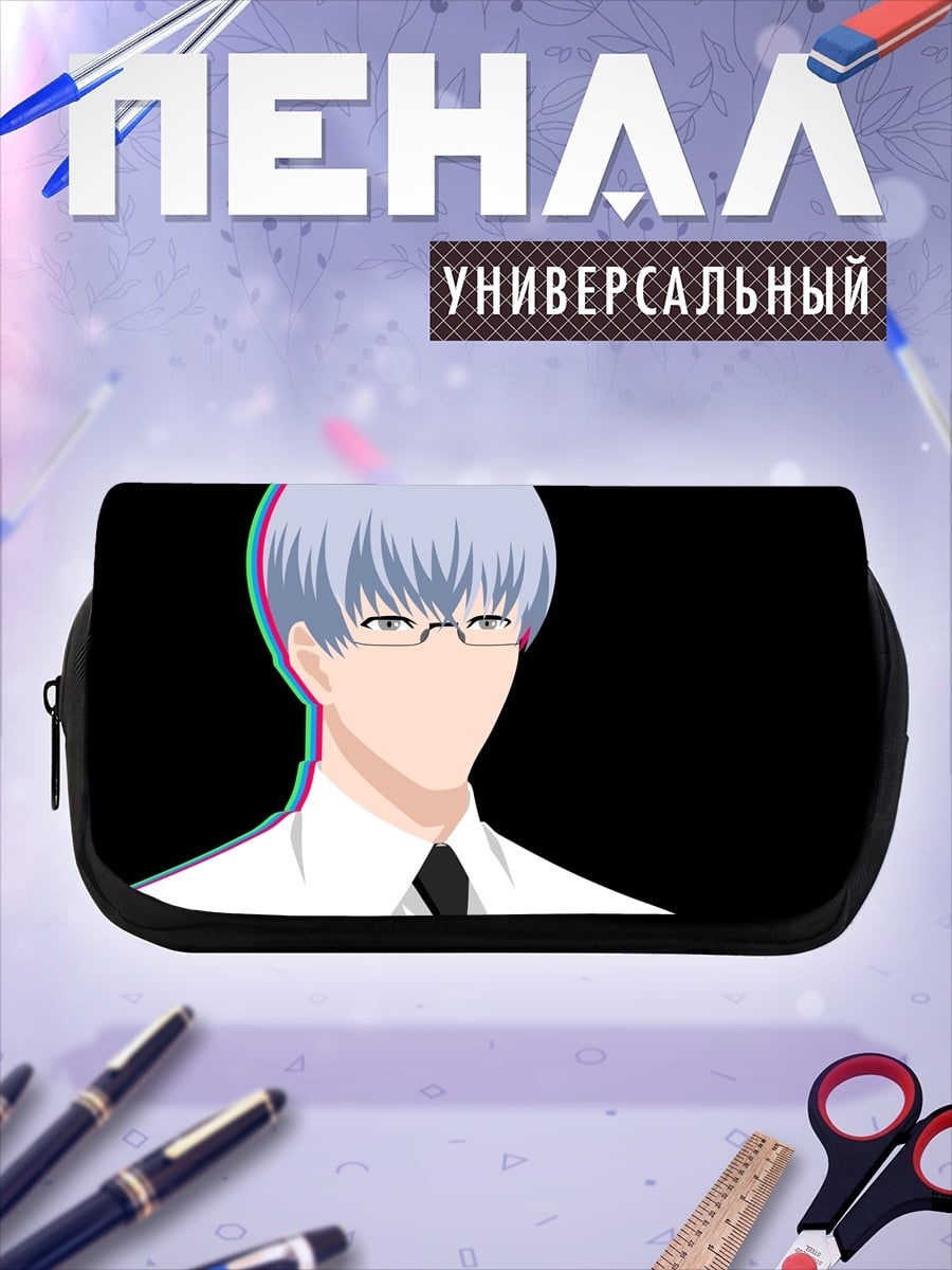 Пенал-косметичка очкарик в костюме