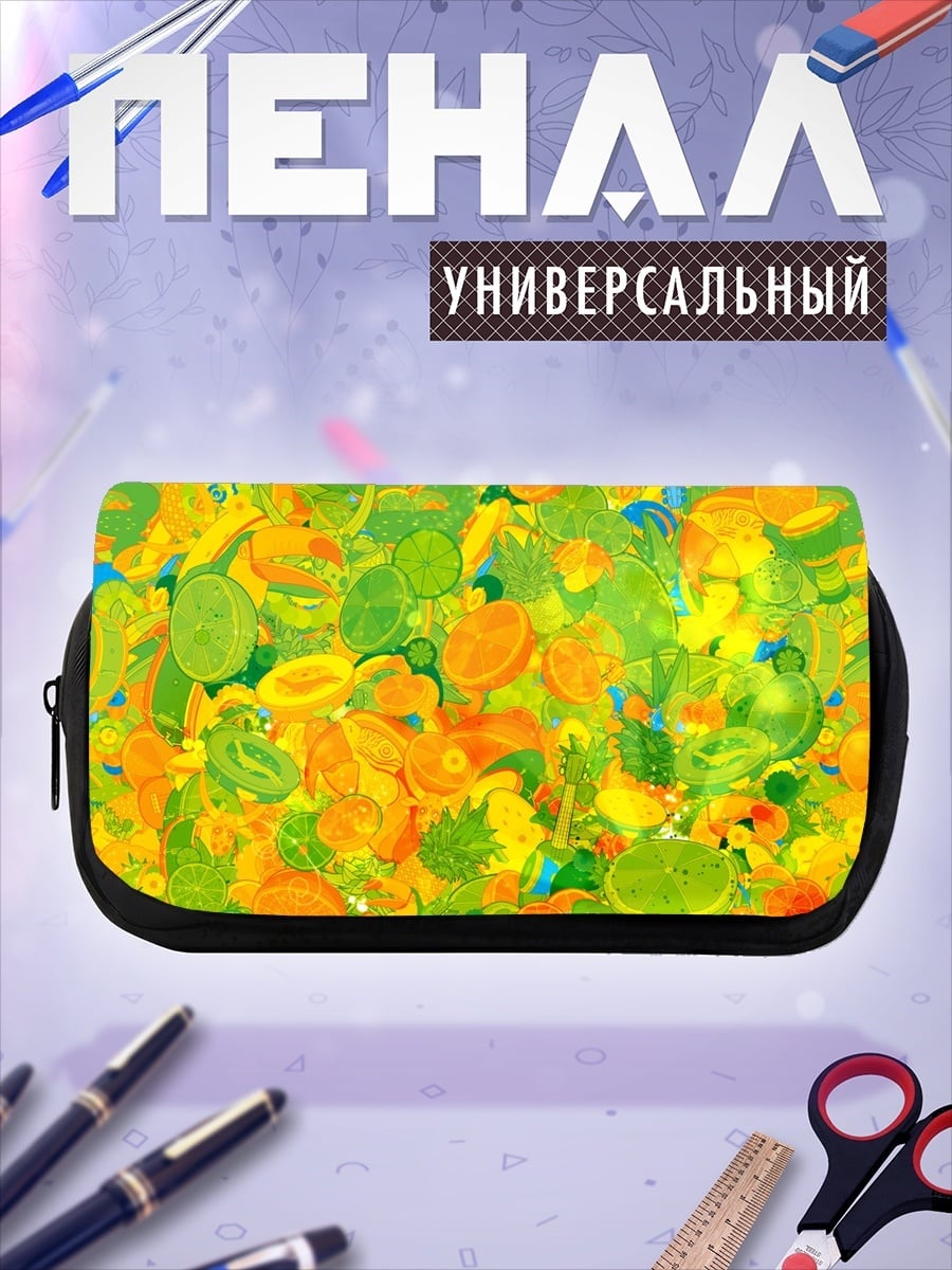 Пенал-косметичка яркий фруктовый коллаж