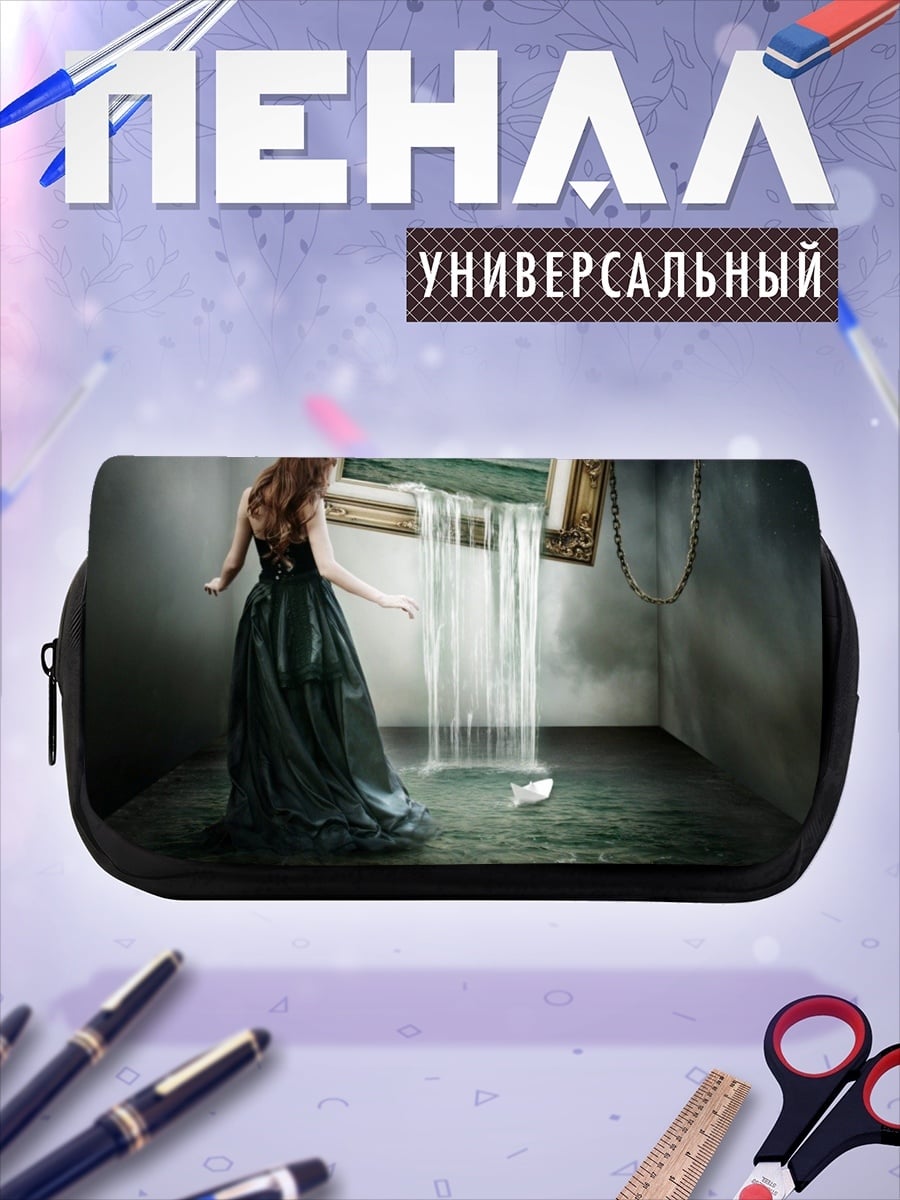 Пенал-косметичка девушка и водопад