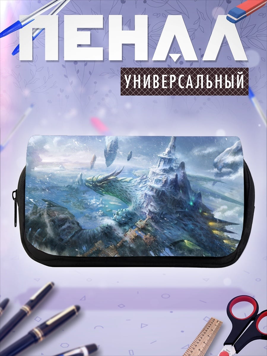 Пенал-косметичка Небесный замок дракона