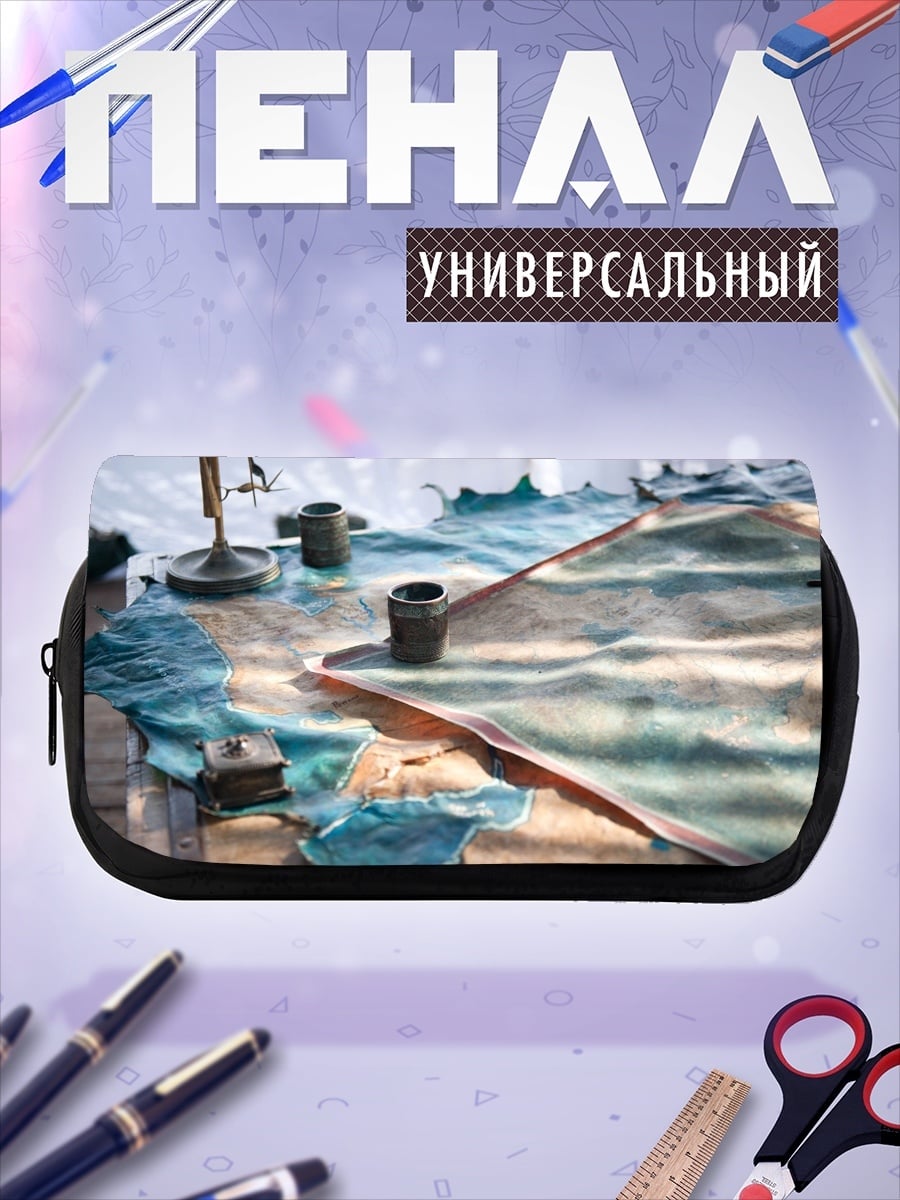 Пенал-косметичка Старинная карта