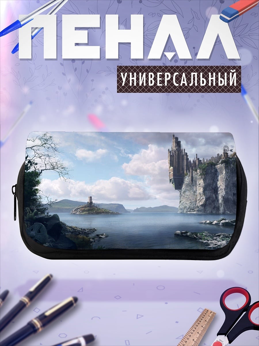 Пенал-косметичка Горный пейзаж