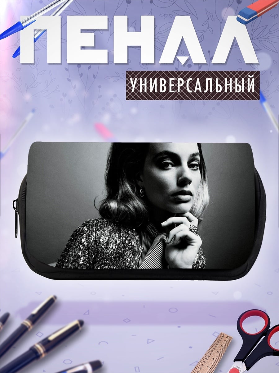 Пенал-косметичка Черно-белая леди