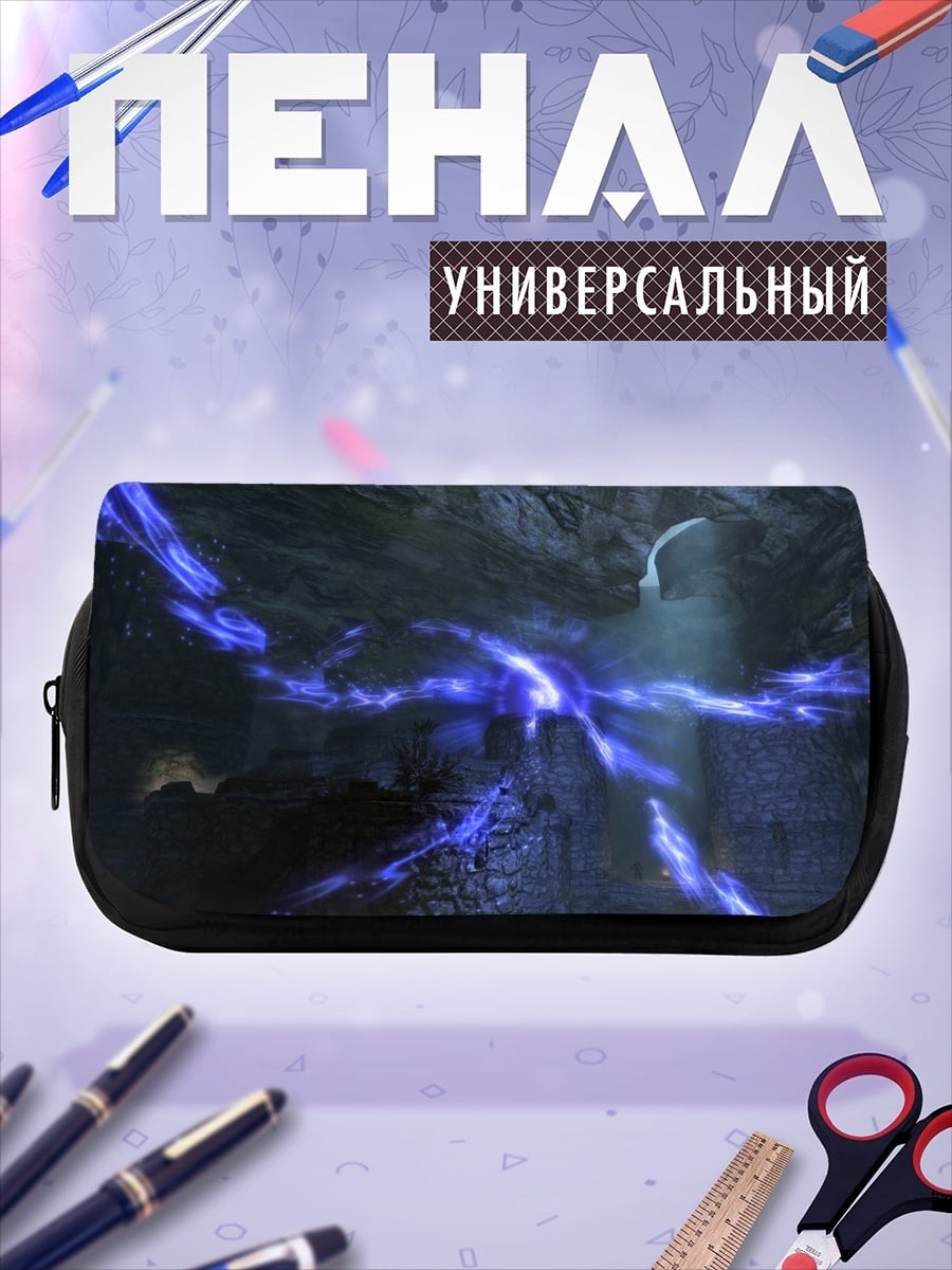 Пенал-косметичка Синий энергетический разряд