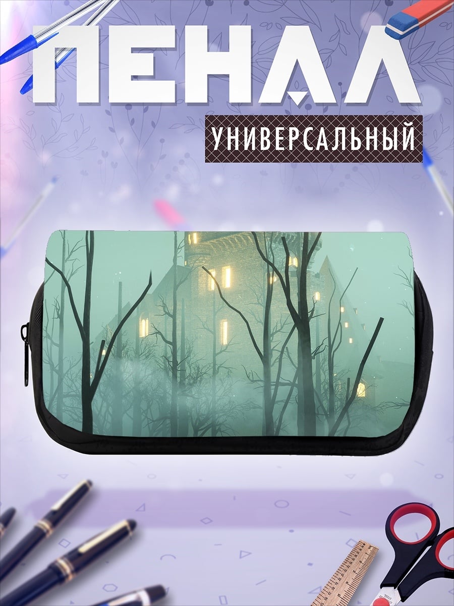 Пенал-косметичка Заброшенный замок туман