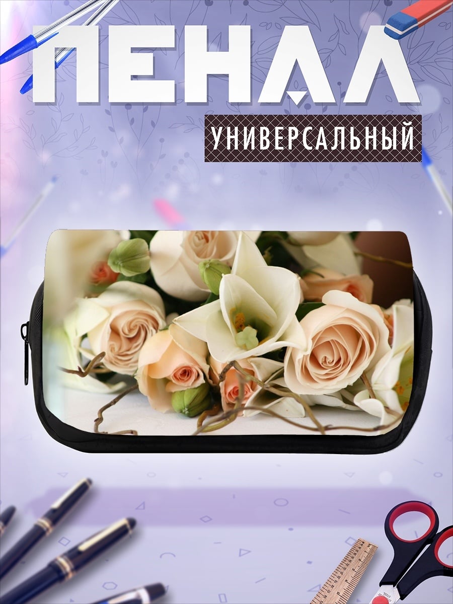 Пенал-косметичка Синие лучи света
