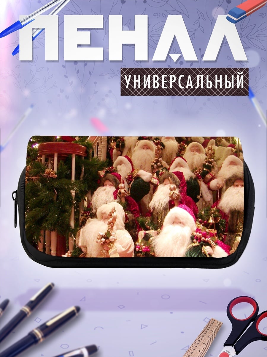 Пенал-косметичка Много Санта Клаусов