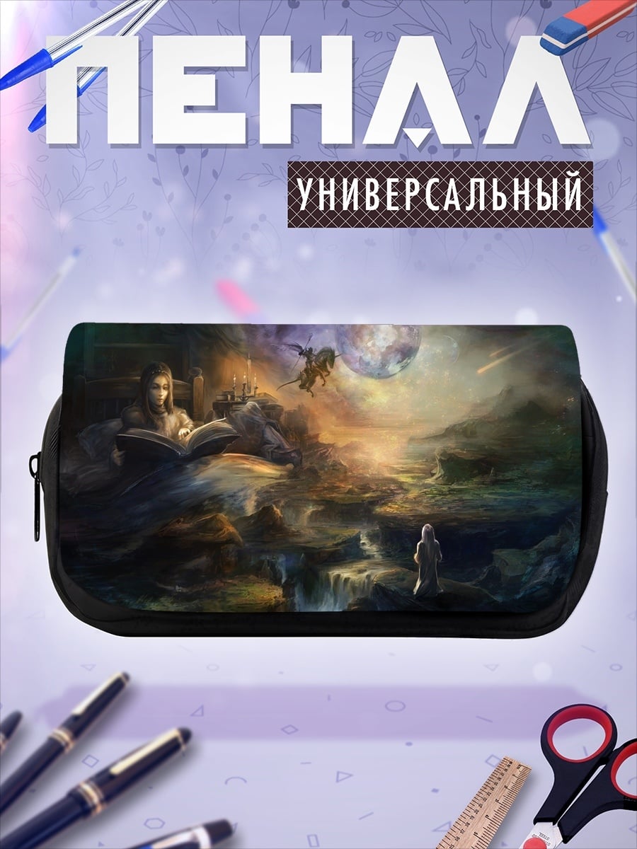 Пенал-косметичка Фэнтези мир луны