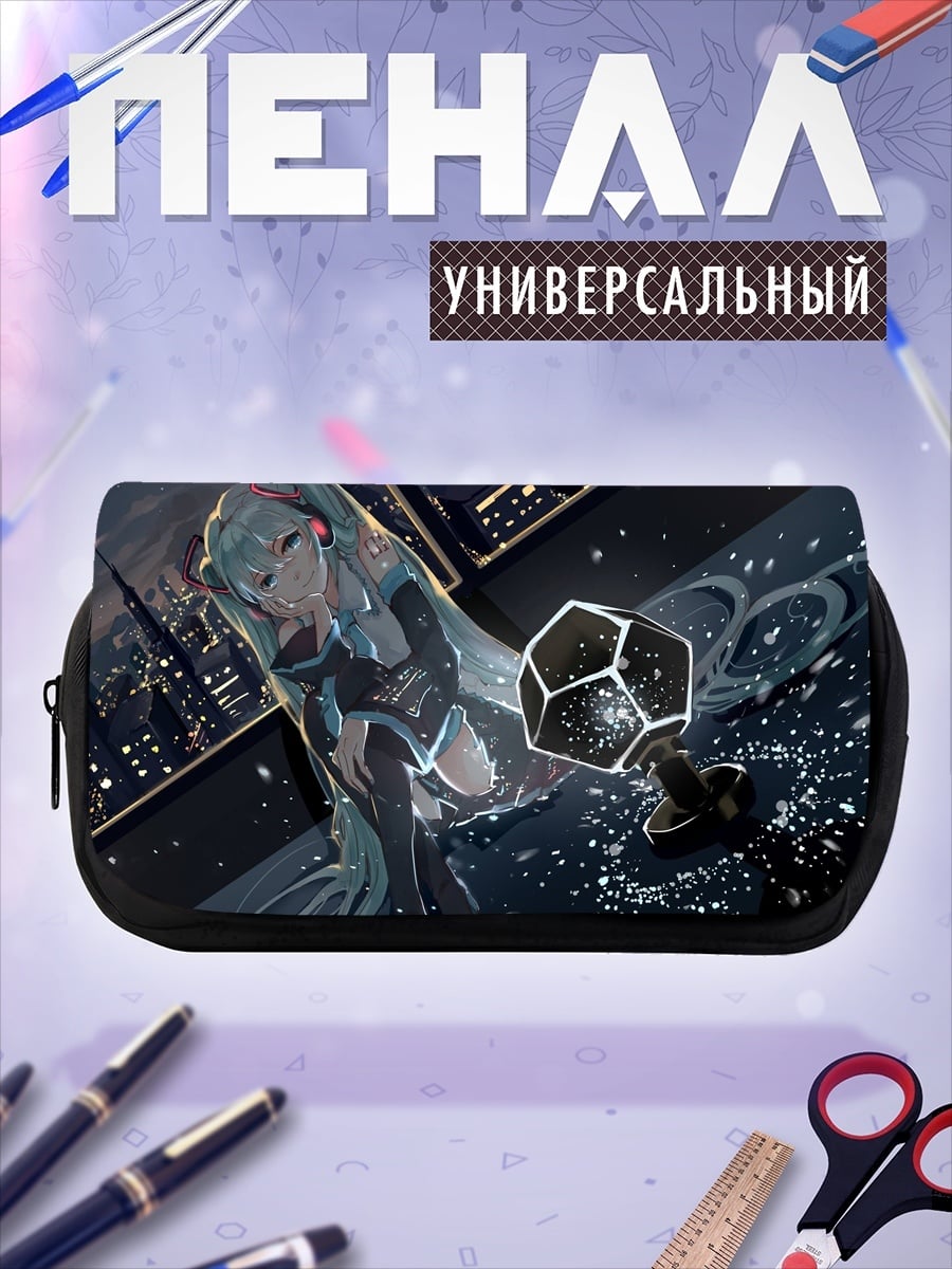Пенал-косметичка Мику в ночном городе
