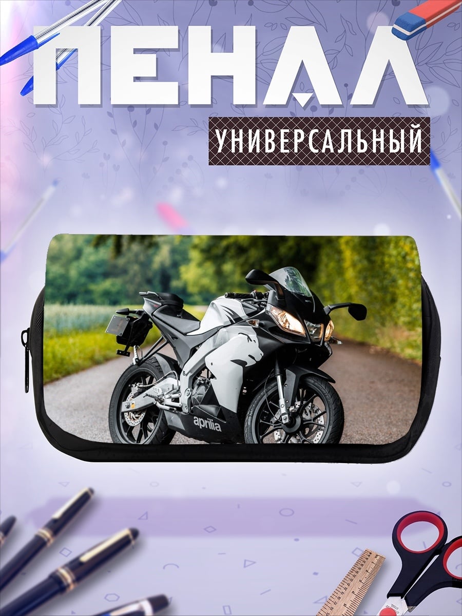 Пенал-косметичка спортивный мотоцикл на дороге