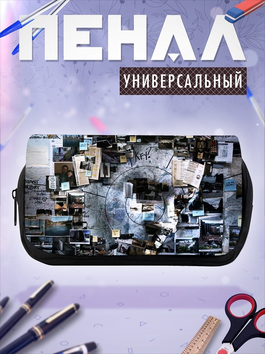Пенал-косметичка стена с уликами
