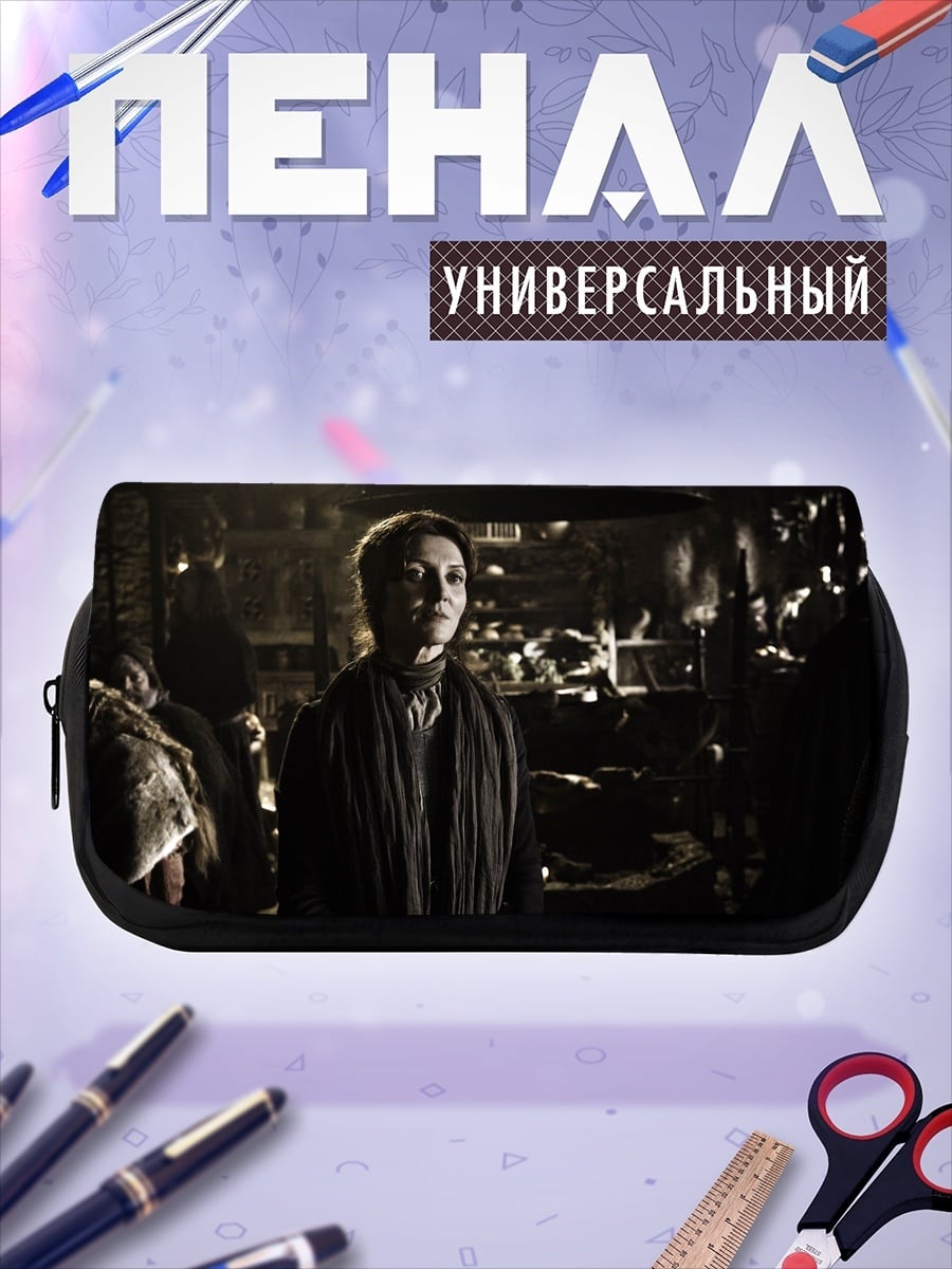 Пенал-косметичка женщина в шарфе