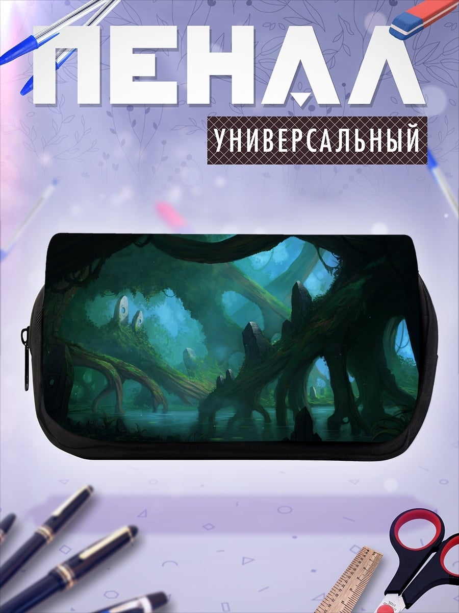 Пенал-косметичка Загадочный лес с корнями