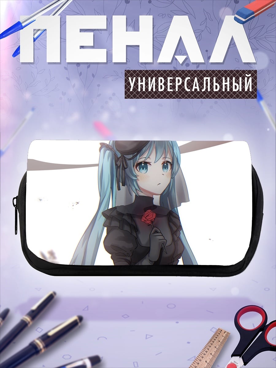 Пенал-косметичка Мику в черном платье