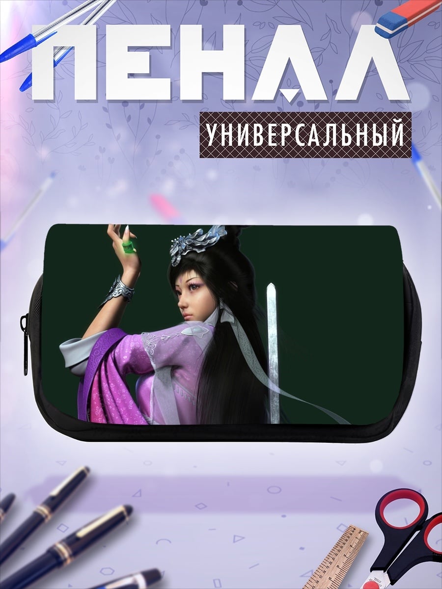 Пенал-косметичка Восточная принцесса с мечом