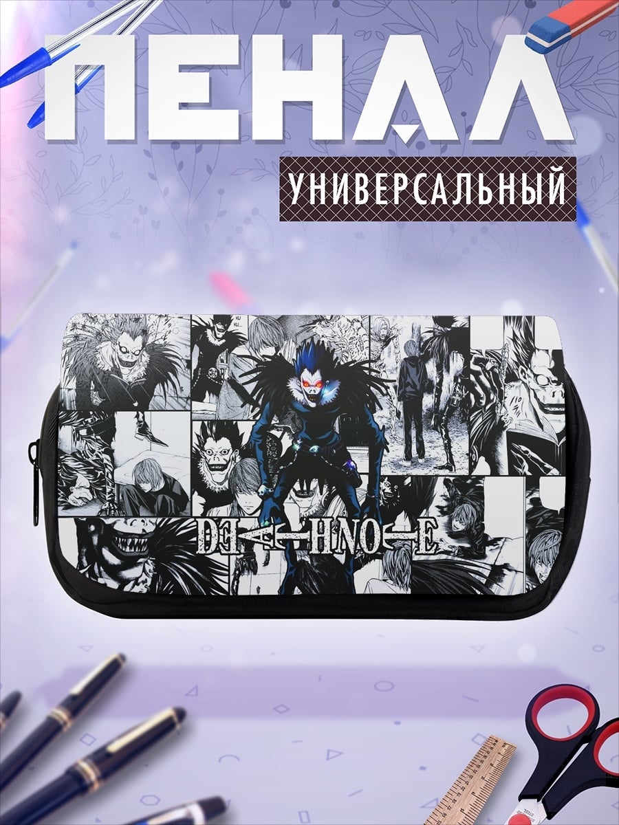 Пенал-косметичка Рюук из Тетради Смерти