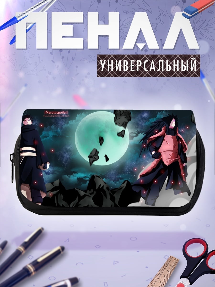 Пенал-косметичка персонажи Наруто луна