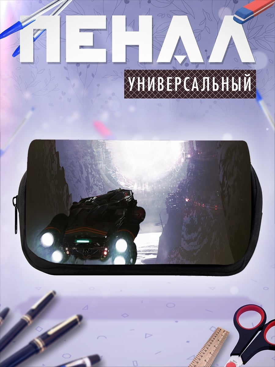 Пенал-косметичка Космический корабль в каньоне