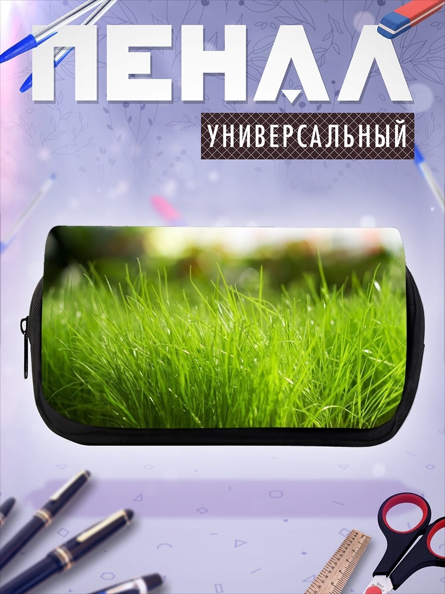 Пенал-косметичка Зеленая трава крупным планом