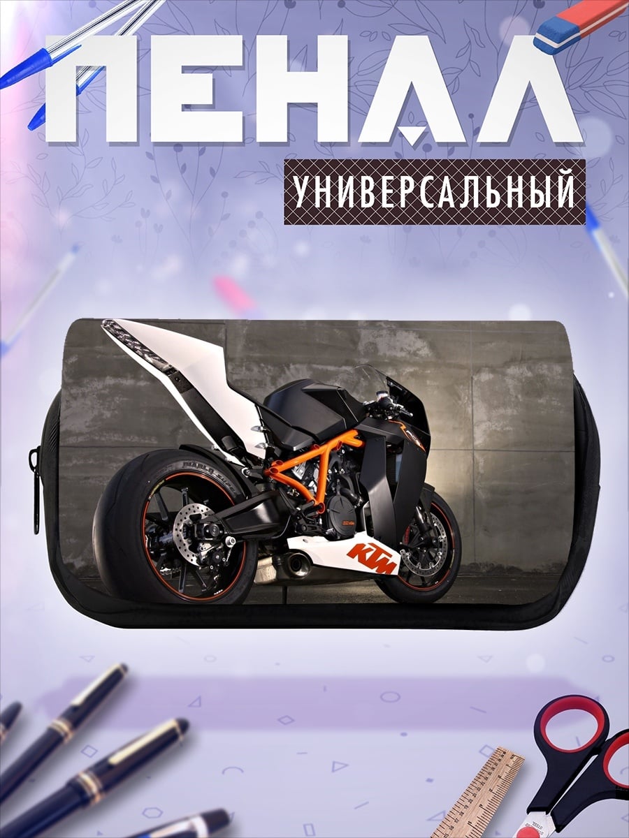 Пенал-косметичка Спортивный мотоцикл KTM