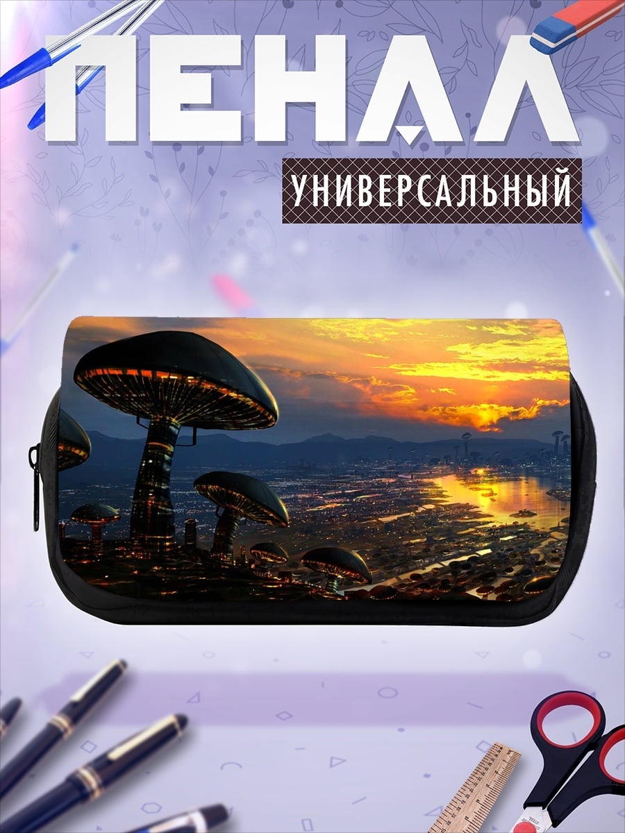 Пенал-косметичка Фантастический город грибов
