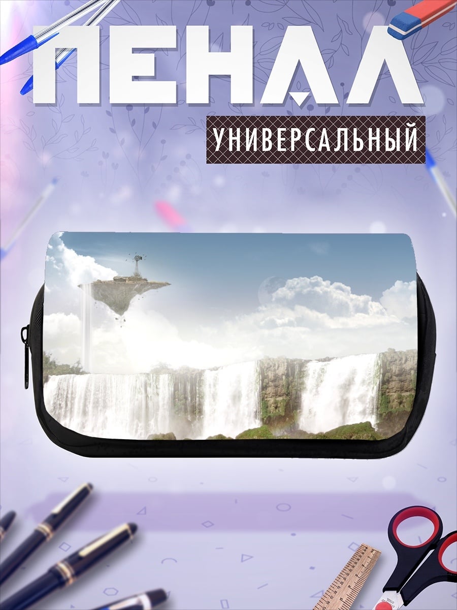 Пенал-косметичка Парящий остров водопад