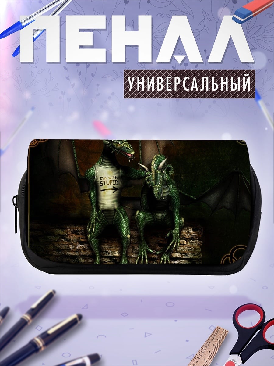 Пенал-косметичка Два зеленых дракона