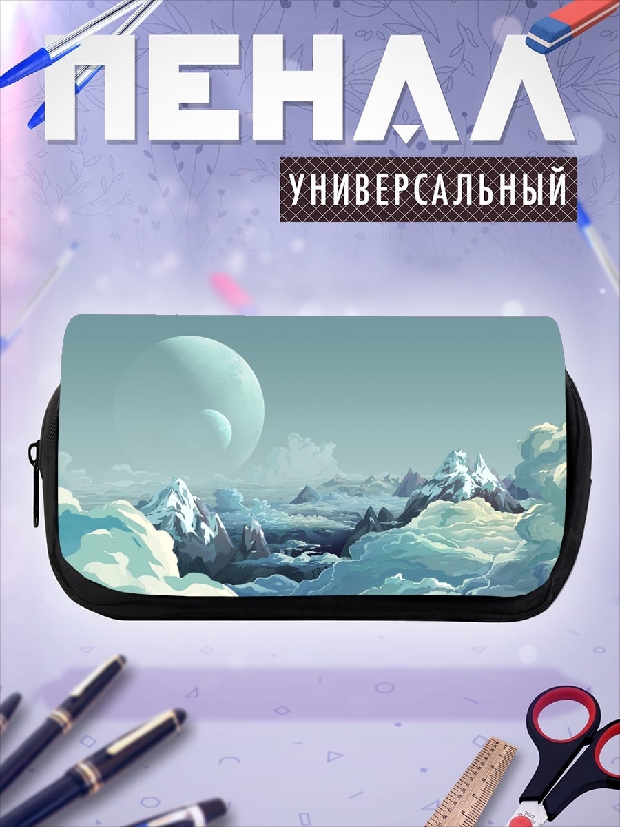 Пенал-косметичка Горный пейзаж с планетой