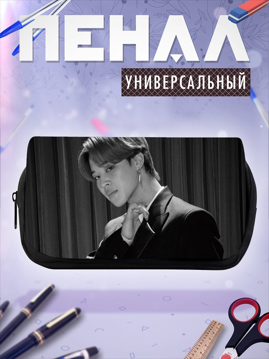 Пенал-косметичка Чимин в костюме