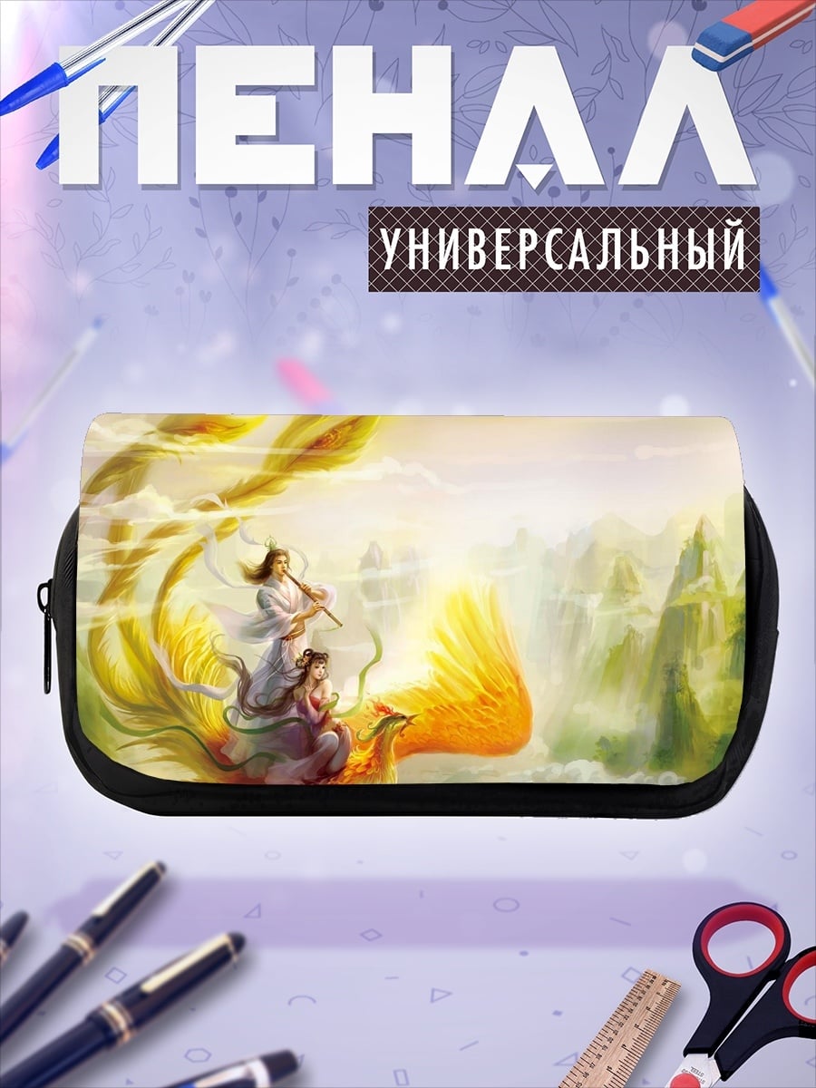 Пенал-косметичка Феникс с музыкантами