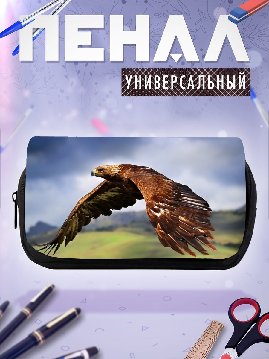 Пенал-косметичка Орел в полете