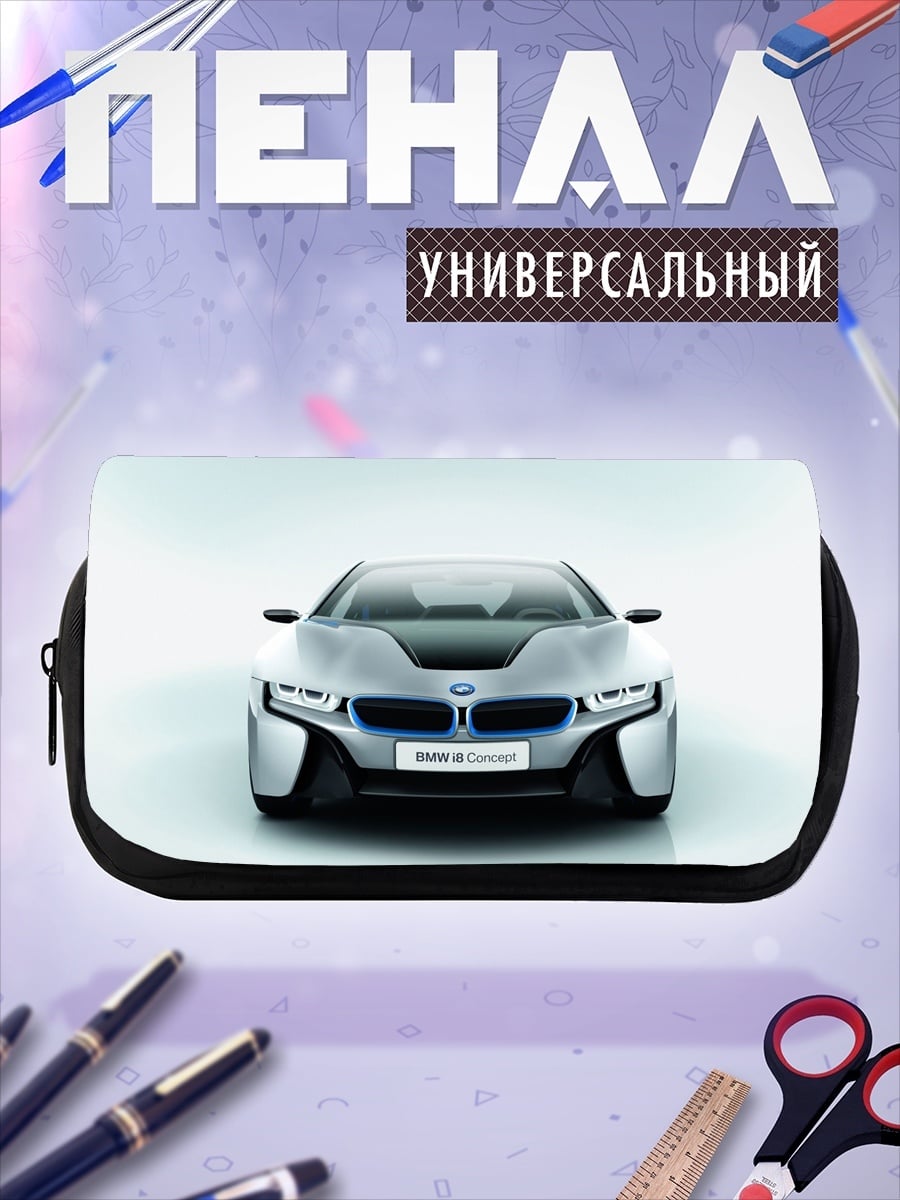 Пенал-косметичка Концепткар BMW