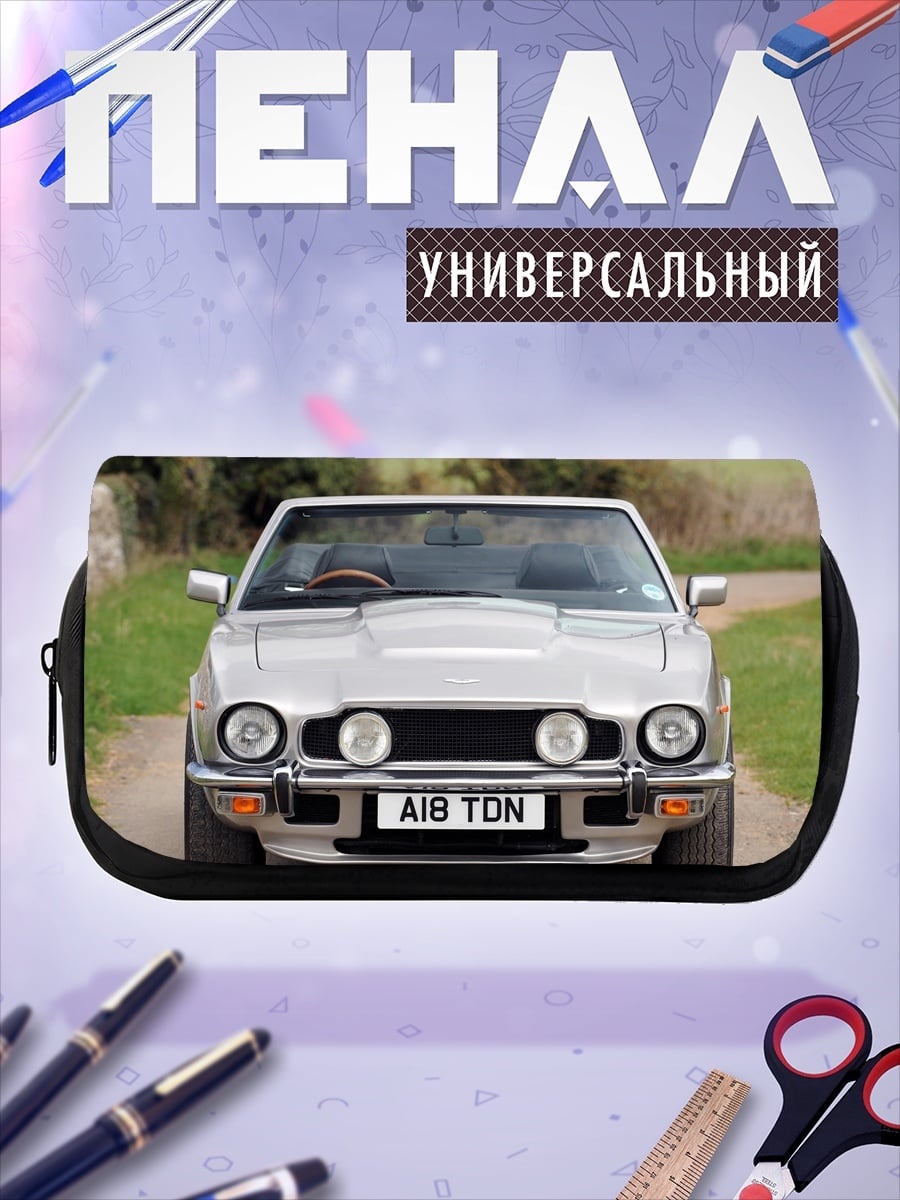 Пенал-косметичка Классический Aston Martin