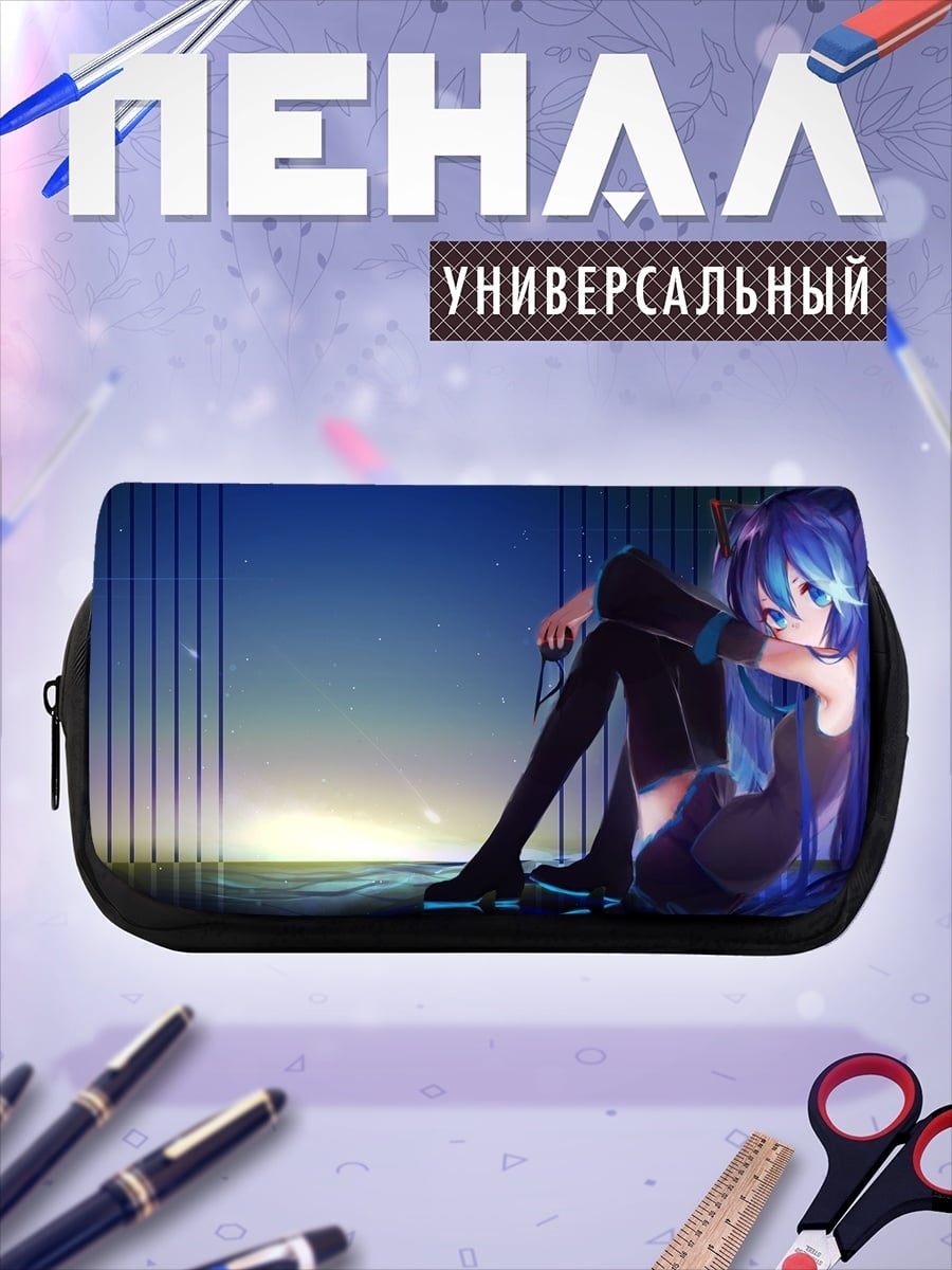 Пенал-косметичка Аниме девушка грустит