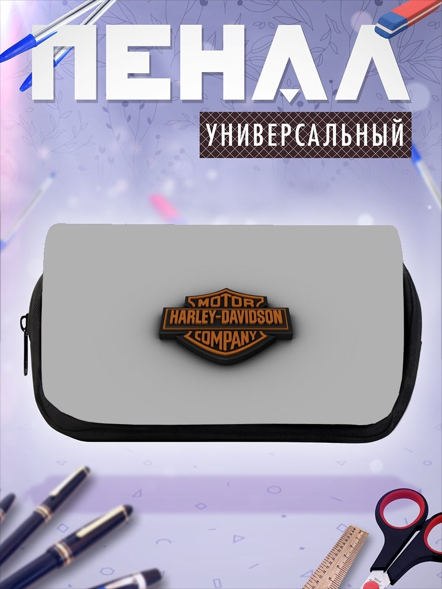 Пенал-косметичка Логотип Harley Davidson