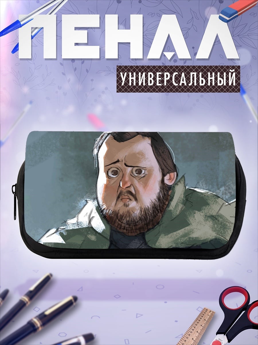 Пенал-косметичка Персонаж из игры