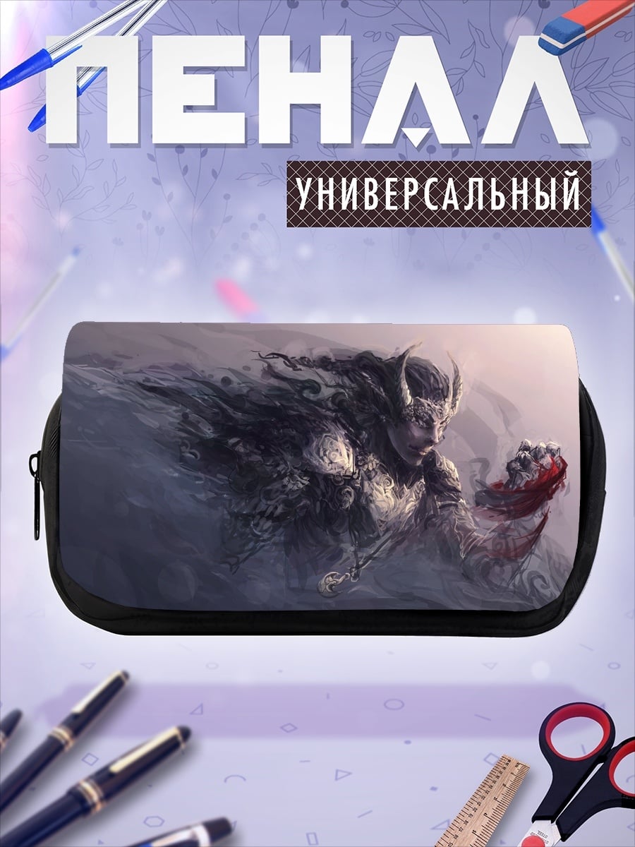 Пенал-косметичка Воин в тумане