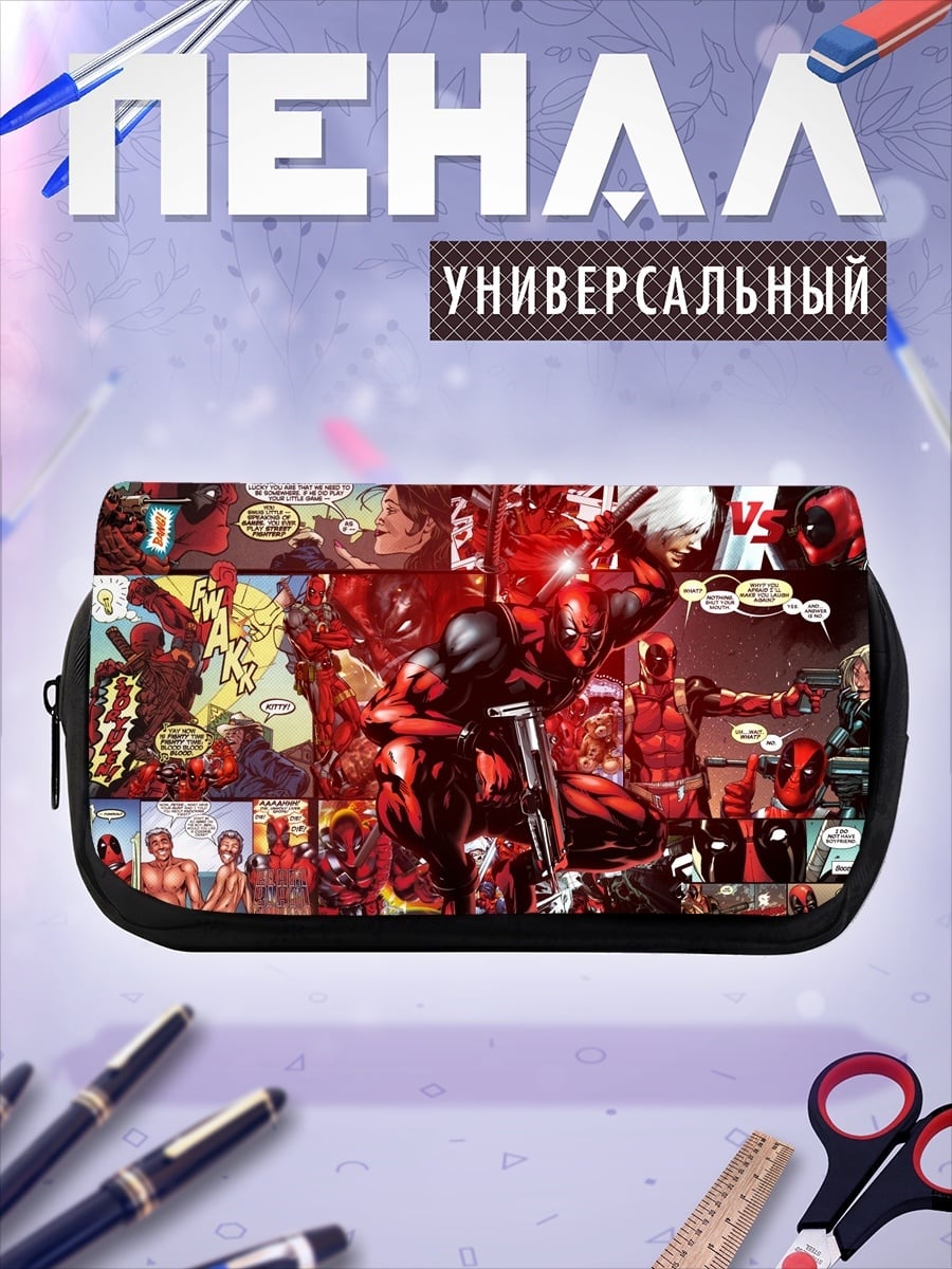 Пенал-косметичка Дэдпул комикс коллаж