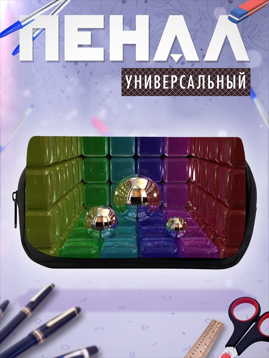 Пенал-косметичка Неоновые кубы геометрия