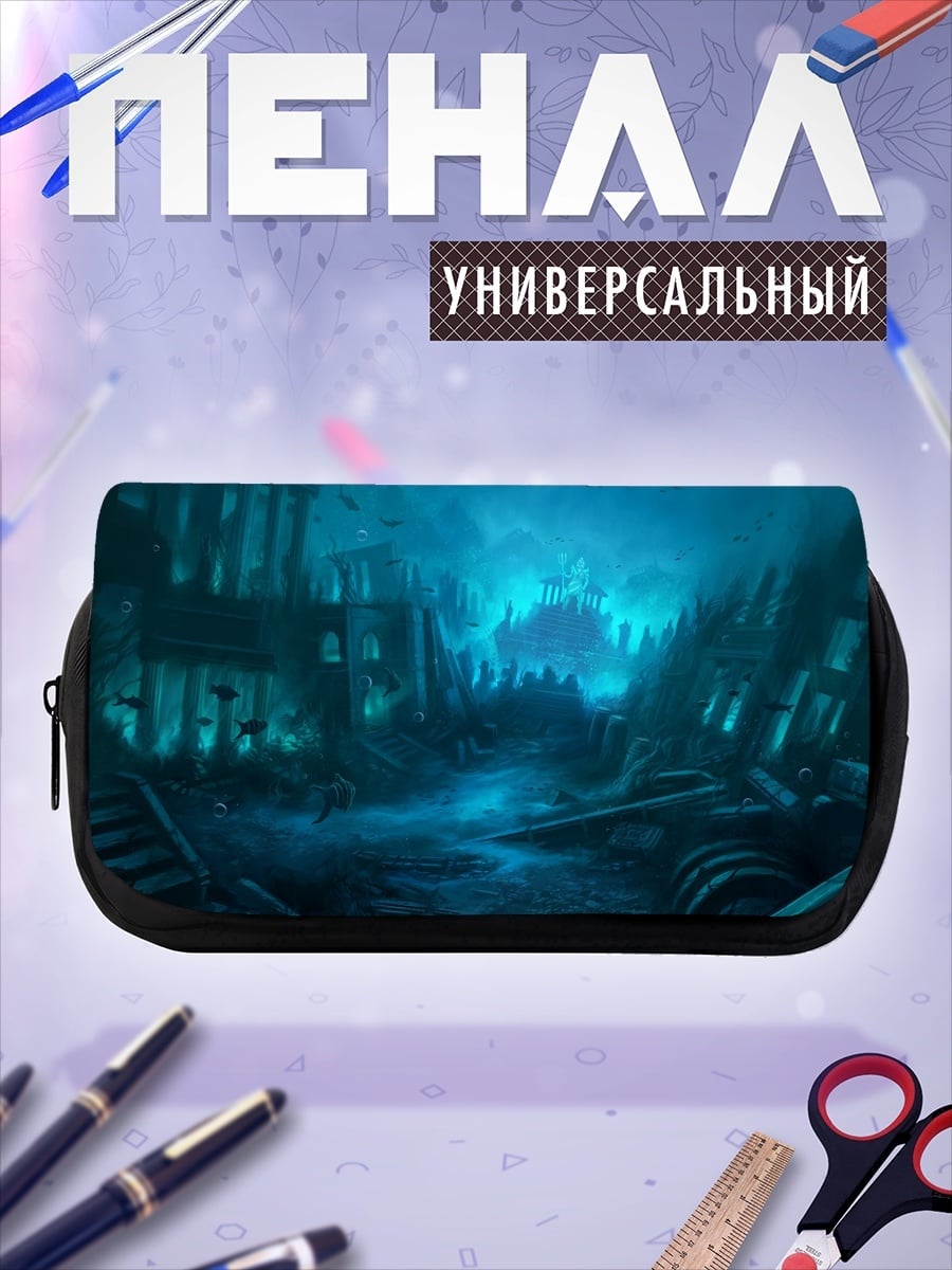 Пенал-косметичка Подводный мир затонувший