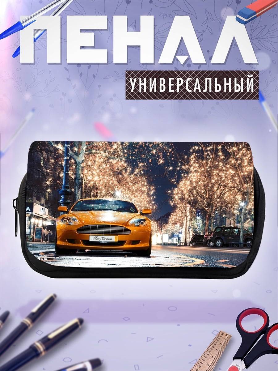 Пенал-косметичка Оранжевая машина ночь