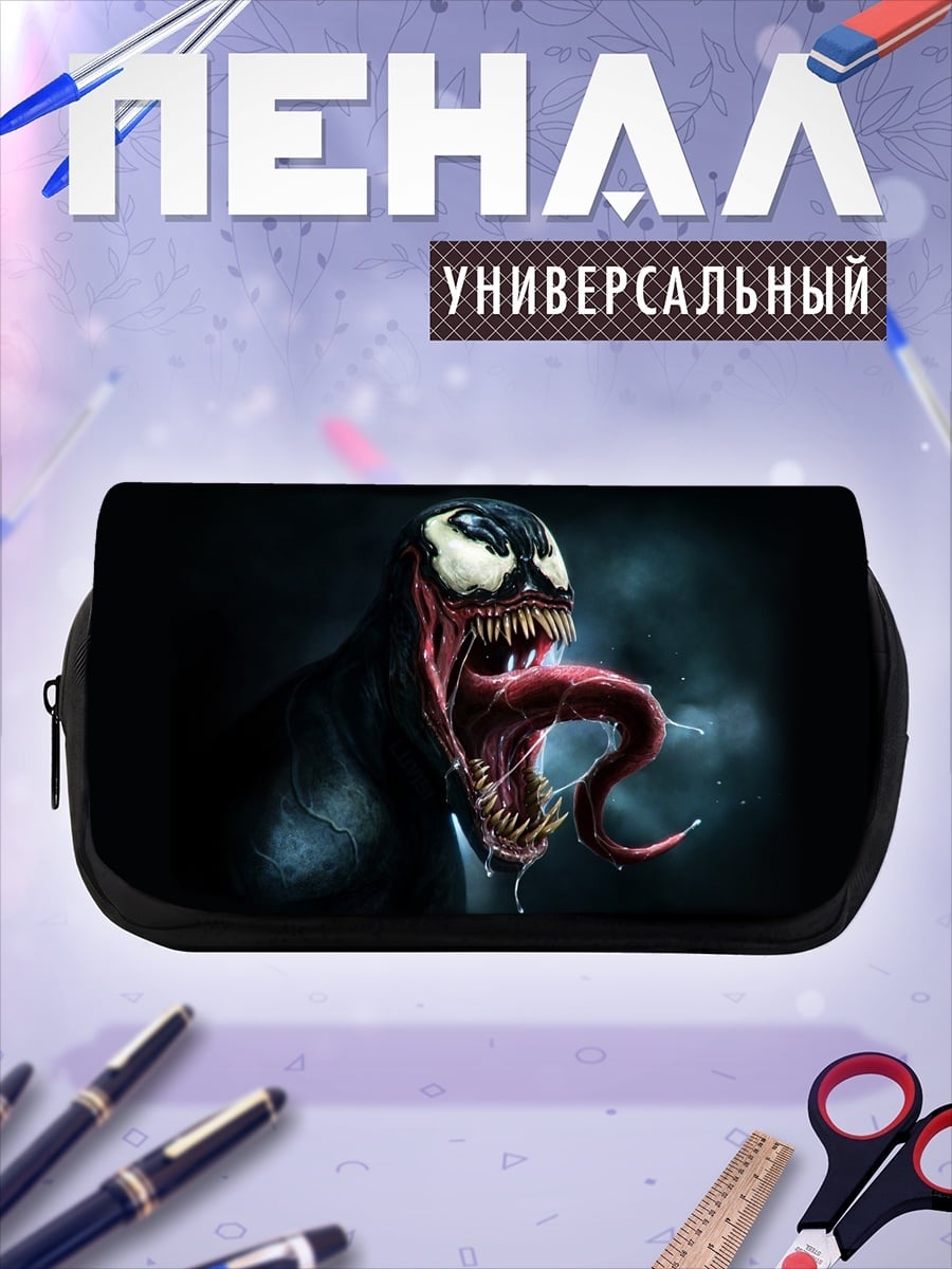 Пенал-косметичка Веном язык зубы