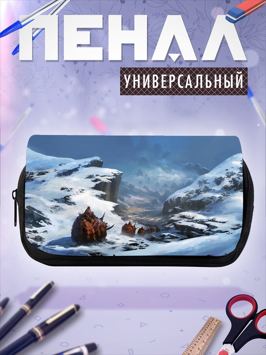 Пенал-косметичка Снежные горы пещера