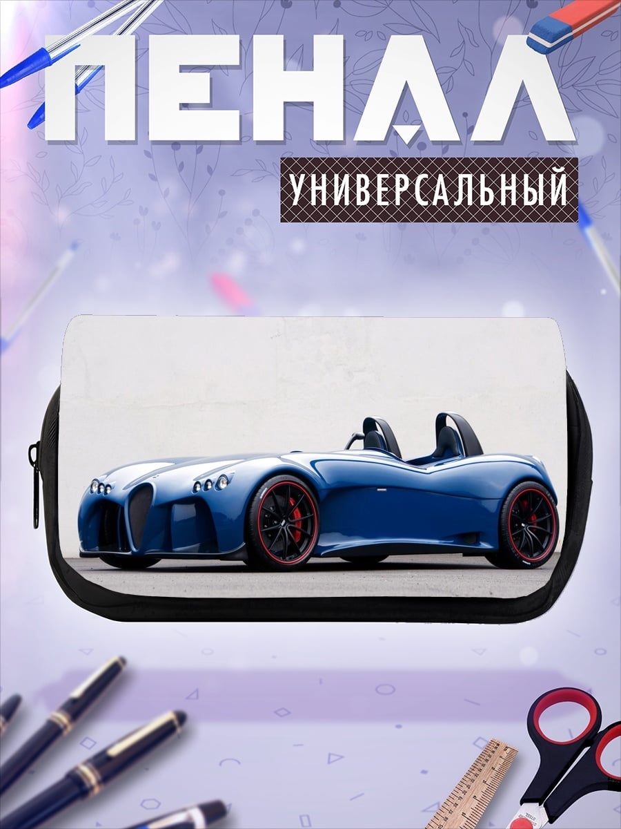 Пенал-косметичка синий спорткар