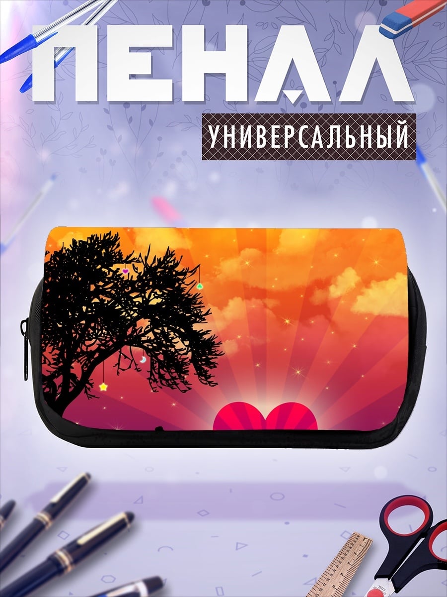 Пенал-косметичка сердце на закате